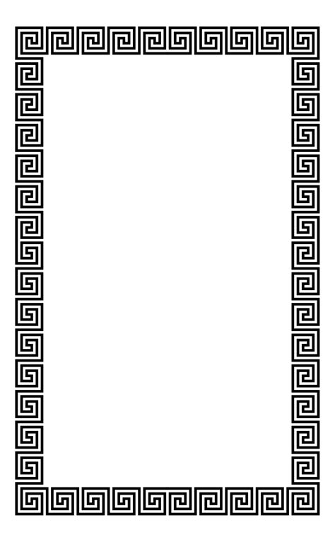 greek border design png.